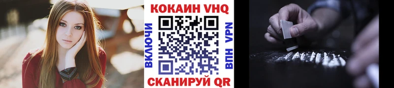 Купить  Усть-Катав  Кокаин Columbia 