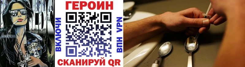 Купить где  Усть-Катав  ГЕРОИН Афган 