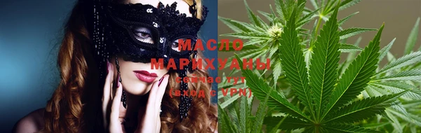 гашишное масло Краснотурьинск