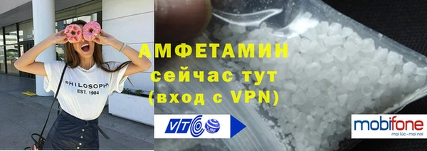 MDMA Premium VHQ Красноперекопск