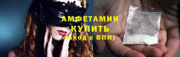 MDMA Premium VHQ Красноперекопск