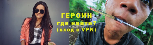 гашишное масло Краснотурьинск