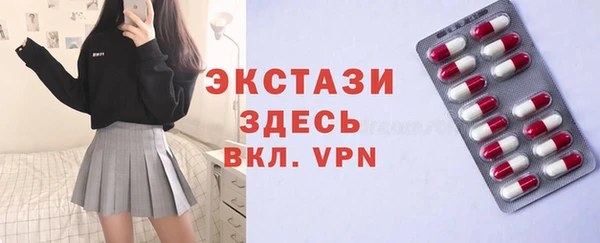 бошки Краснослободск