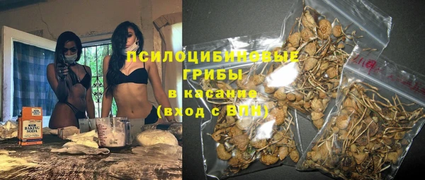 MDMA Premium VHQ Красноперекопск