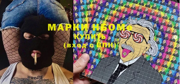 MDMA Premium VHQ Красноперекопск