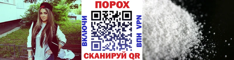 Первитин кристалл  Купить  Усть-Катав 