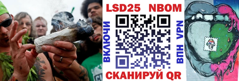 Марки N-bome 1500мкг  Купить закладки  Усть-Катав 